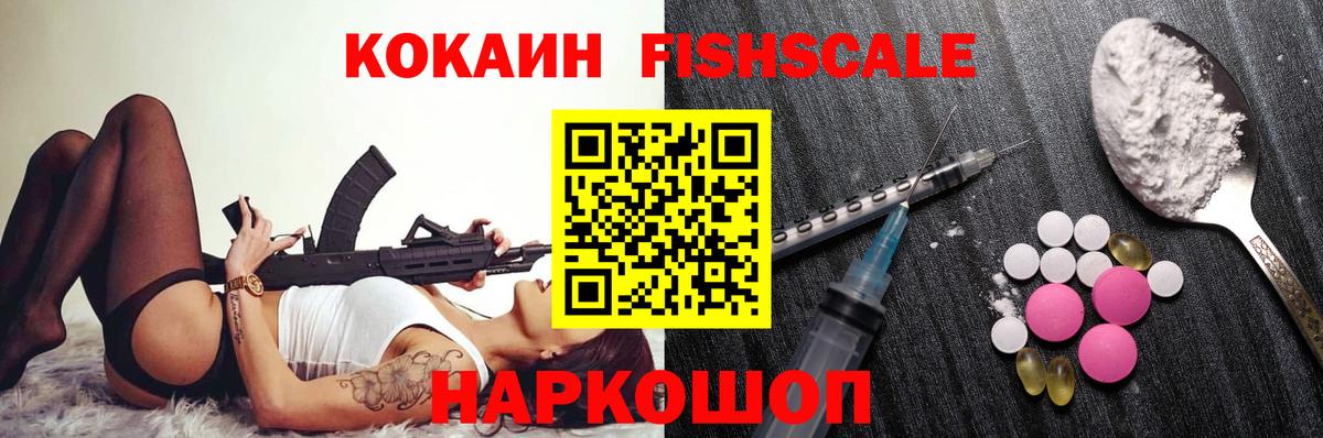 КОКАИН Перу Уфа