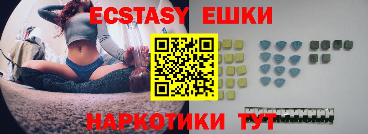 ЭКСТАЗИ Cube Уфа