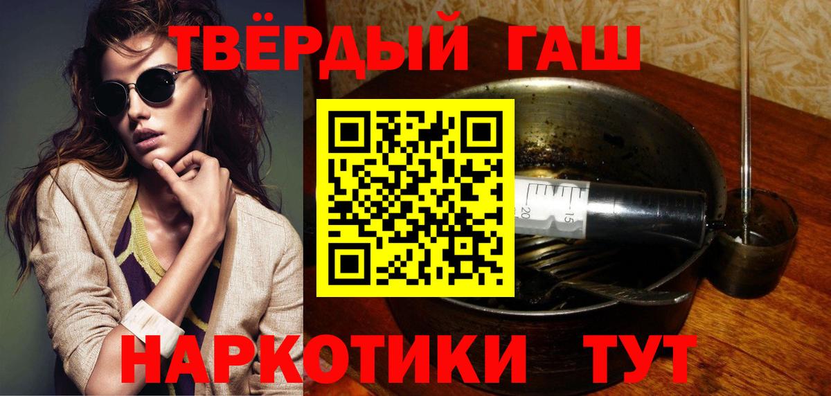 ГАШ Cannabis Уфа