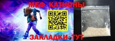 мефедрон мука Краснодар