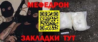 амф Краснокаменск