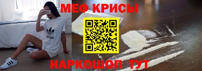 амф Краснокаменск