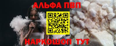 мефедрон мука Краснодар