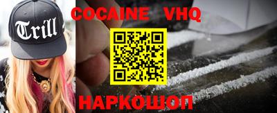 мефедрон мука Краснодар