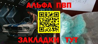 мефедрон мука Краснодар