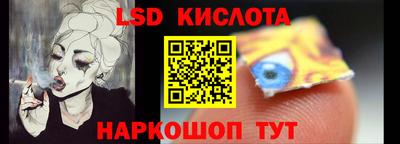 амф Краснокаменск