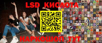 амф Краснокаменск