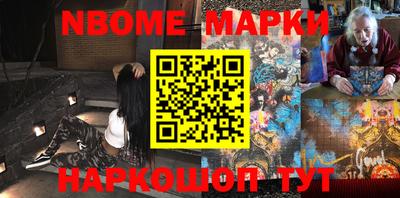 амф Краснокаменск