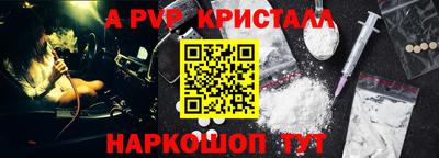 сатива Гай