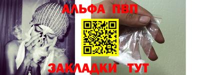 мефедрон мука Краснодар