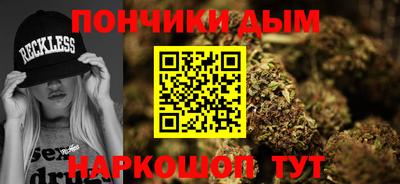 мефедрон мука Краснодар