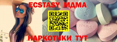 мефедрон мука Краснодар