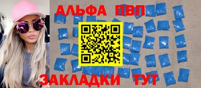 амф Краснокаменск