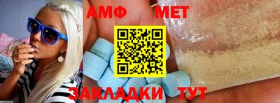 а пвп мука Краснознаменск