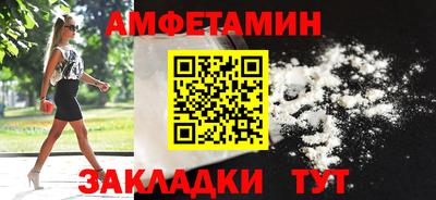 а пвп мука Краснознаменск