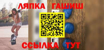 амф Краснокаменск