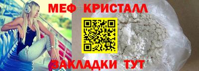 а пвп мука Краснознаменск