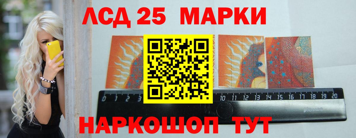 Лсд 25 экстази ecstasy  Вход с VPN  Лсд 25 экстази  Уфа 