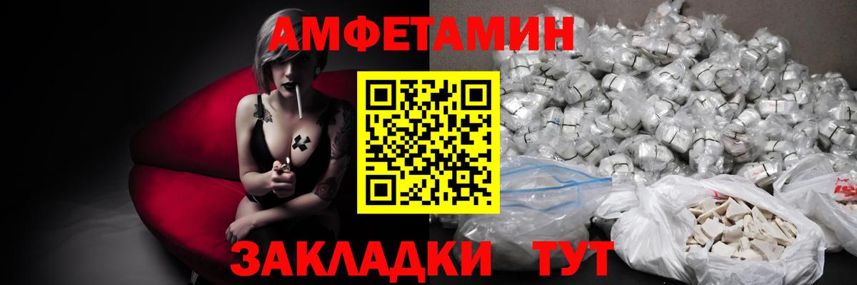 МЕТАМФЕТАМИН Декстрометамфетамин 99.9% Уфа