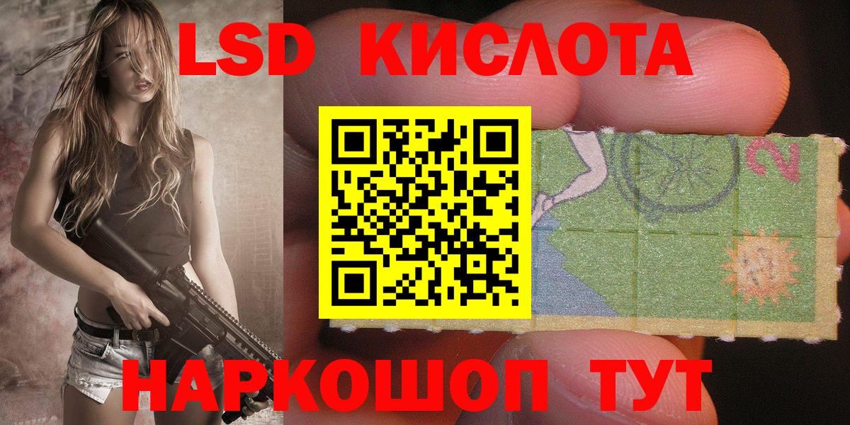 Марки 25I-NBOMe 1,5мг Уфа
