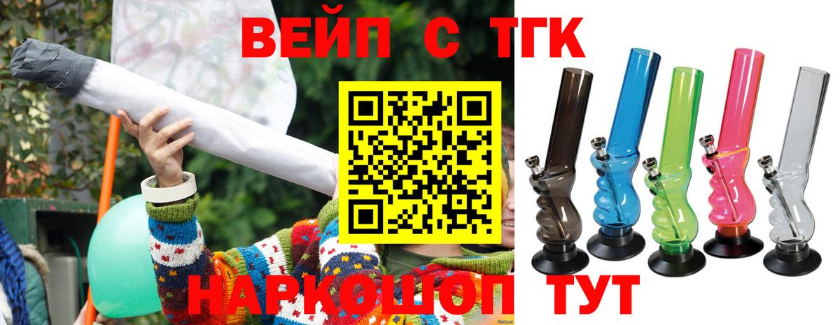 Уфа  ТГК концентрат  Вход с VPN 