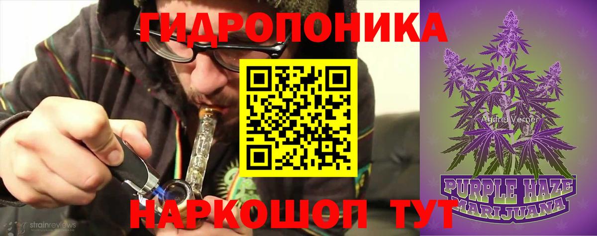 Конопля VHQ  Шишки марихуана марихуана  Марихуана план  Уфа  Вход с VPN 