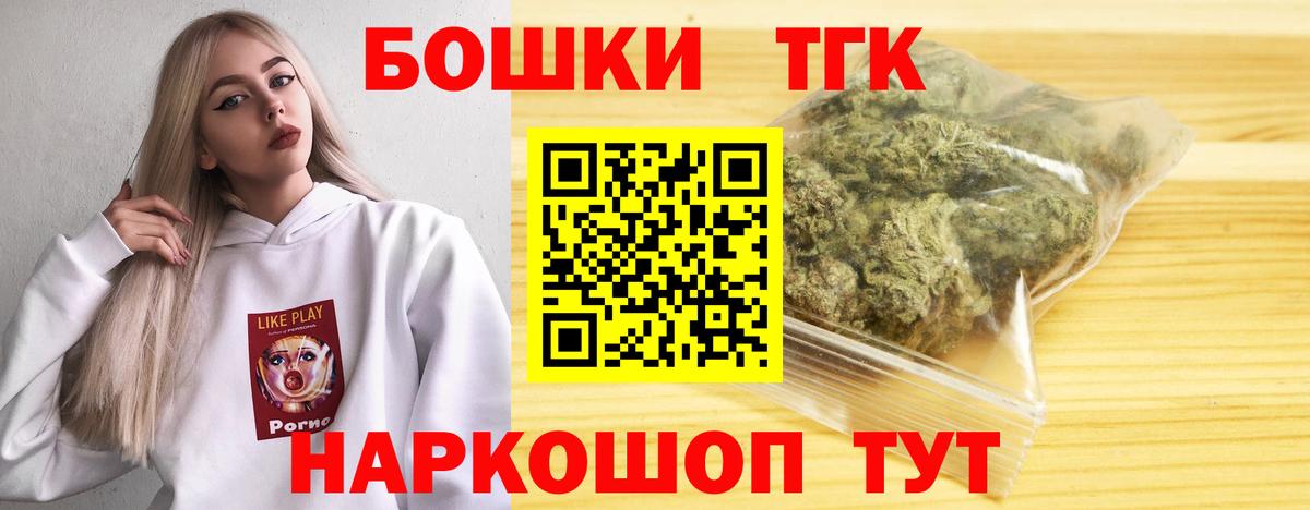 МАРИХУАНА план Уфа